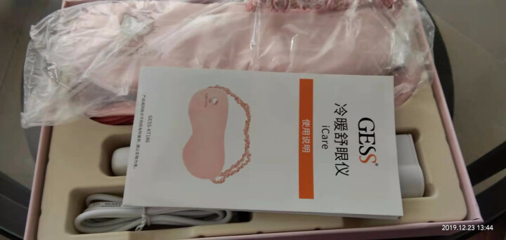 GESS HelloKitty迷你便携眼罩 GESS,第4张