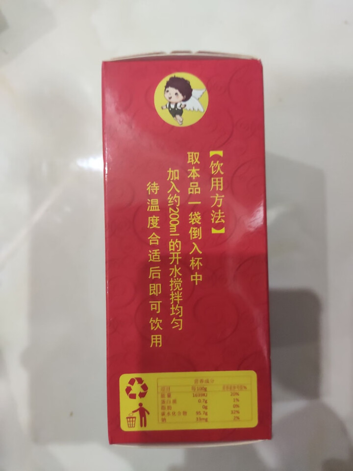 农天使 红糖姜茶120g/盒 速溶姜汤 暖肚子茶姜汤 黑糖姜茶 红糖 黑糖 宫寒大姨妈姜母茶女神茶怎么样，好用吗，口碑，心得，评价，试用报告,第4张