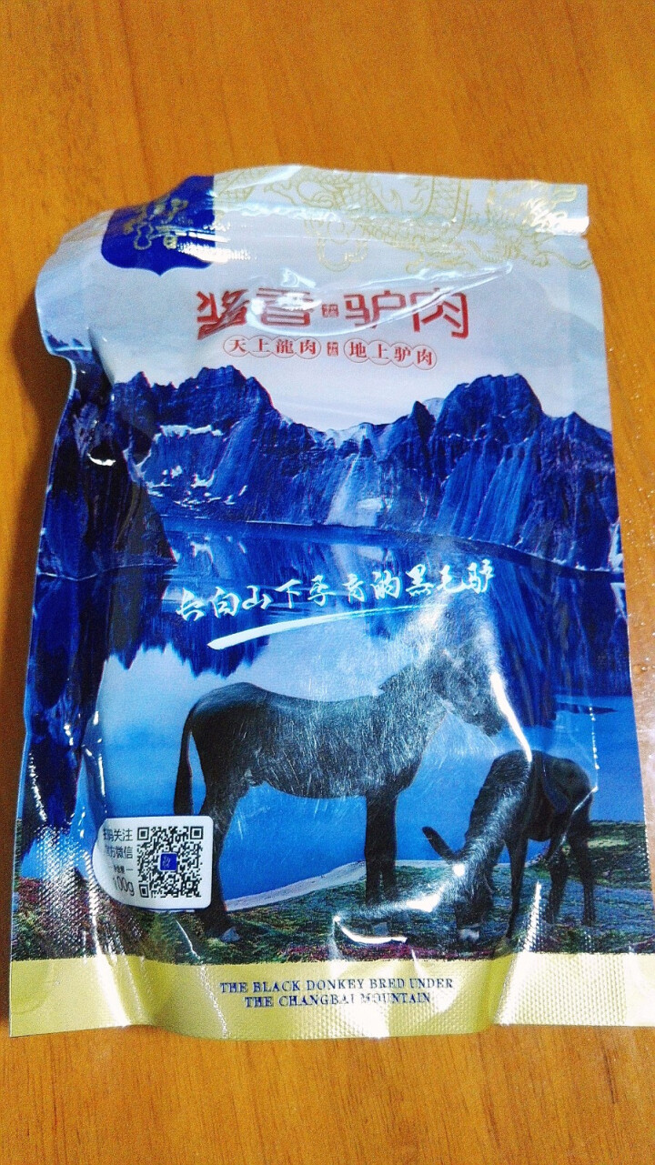 【长白山馆】 和驴龙香驴肉东北黑毛驴酱香驴肉熟食真空新鲜100g 200g 开袋即食休闲小吃酱香零食 和龙驴肉100g*2怎么样，好用吗，口碑，心得，评价，试用,第5张