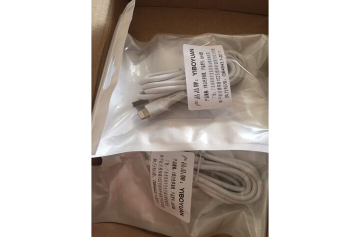 LRKER 苹果数据线iPhone6s/Xs Max/XR/7plus/8手机快充充电器线5S冲电线 【两条装】USB电源线,第2张