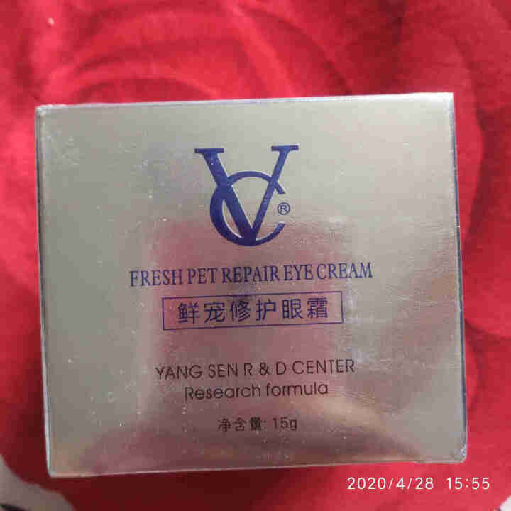 VC 眼霜去细纹去黑眼圈男女提拉紧致眼部精华液淡化眼袋 鲜宠修护眼霜15g怎么样，好用吗，口碑，心得，评价，试用报告,第2张