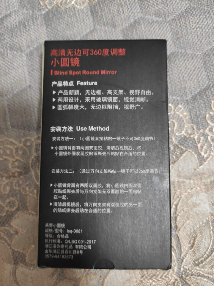 点缤 高清无边可调节小圆镜盲点镜 倒车小圆镜广角镜 汽车后视镜辅助镜 无边框小圆镜【一对装】怎么样，好用吗，口碑，心得，评价，试用报告,第3张