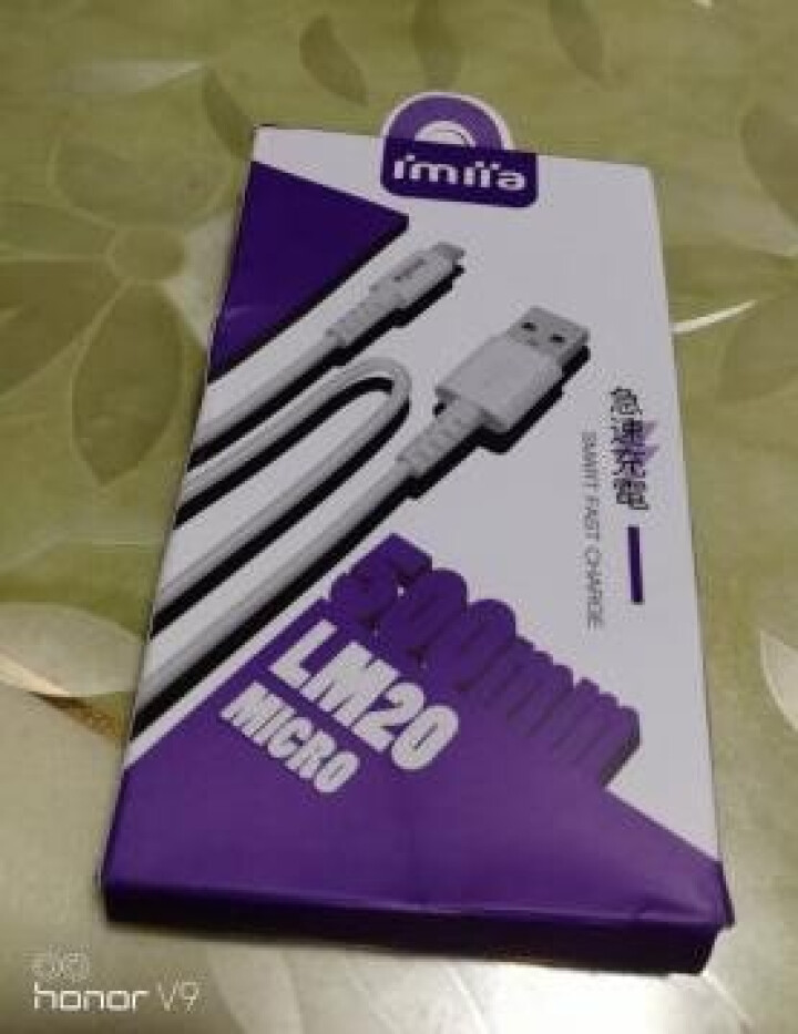 imiia Micro USB 安卓数据线 快充车载充电器通用华为小米vivo/oppo充电线 白色 0.5M怎么样，好用吗，口碑，心得，评价，试用报告,第2张