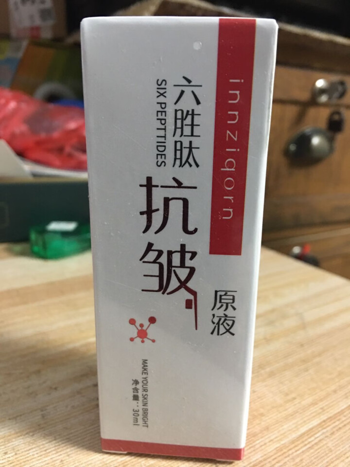 六胜肽抗皱紧致原液正品玻尿酸原液精华定格安瓶去掉除皱纹补水保湿淡化细纹收缩毛孔提亮肤色提拉紧致 一瓶装怎么样，好用吗，口碑，心得，评价，试用报告,第2张