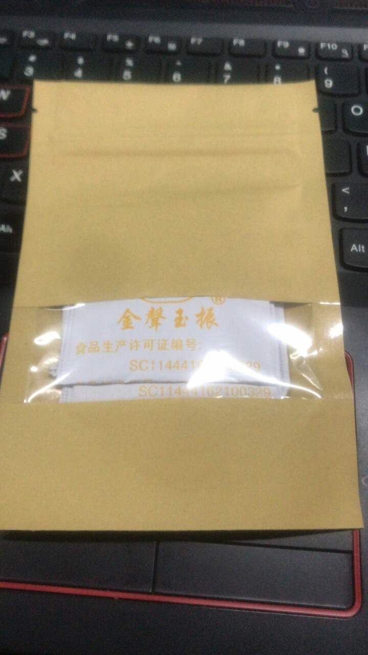 金声玉振 溪黄草茶包 广东客家河源紫金特产四季适宜喝 凉茶小袋装 体验装  1小包怎么样，好用吗，口碑，心得，评价，试用报告,第2张