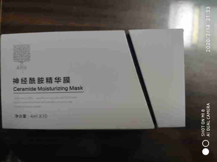 阿奴（ANU）神经酰胺精华膜深层修复补水保湿方便携带10支装神仙膜怎么样，好用吗，口碑，心得，评价，试用报告,第2张