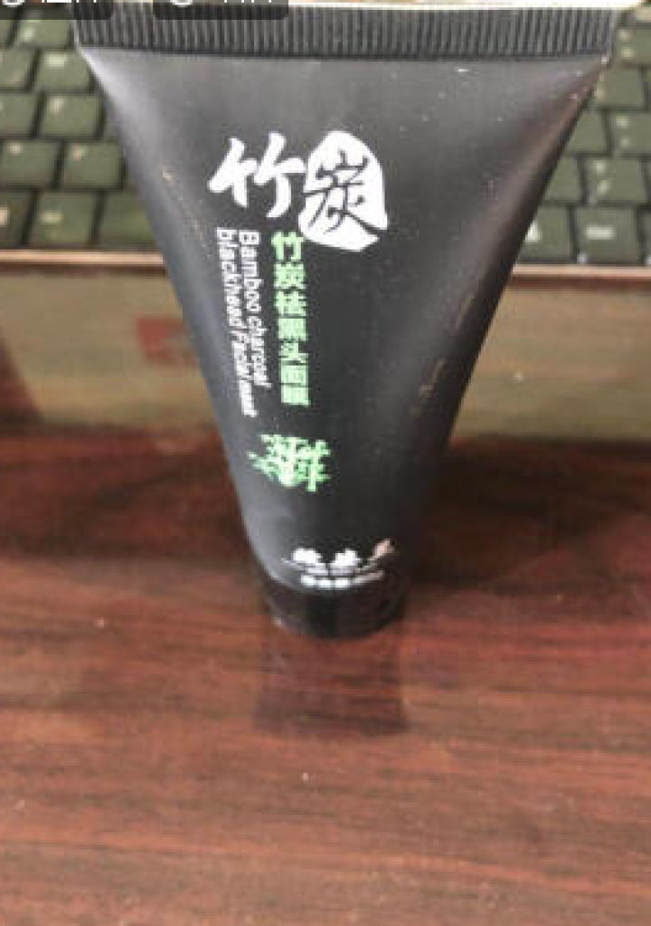 玫姿兰竹炭去黑头撕拉式面膜膏吸黑头鼻贴膜 深层清洁保湿包2瓶怎么样，好用吗，口碑，心得，评价，试用报告,第2张