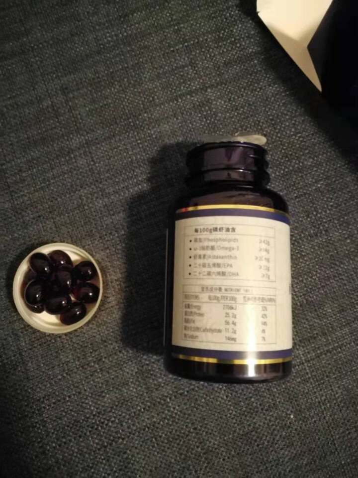 海味在兹南极深海磷虾油软胶囊含dha虾青素磷脂欧米伽omega3 60粒/瓶 一瓶怎么样，好用吗，口碑，心得，评价，试用报告,第3张