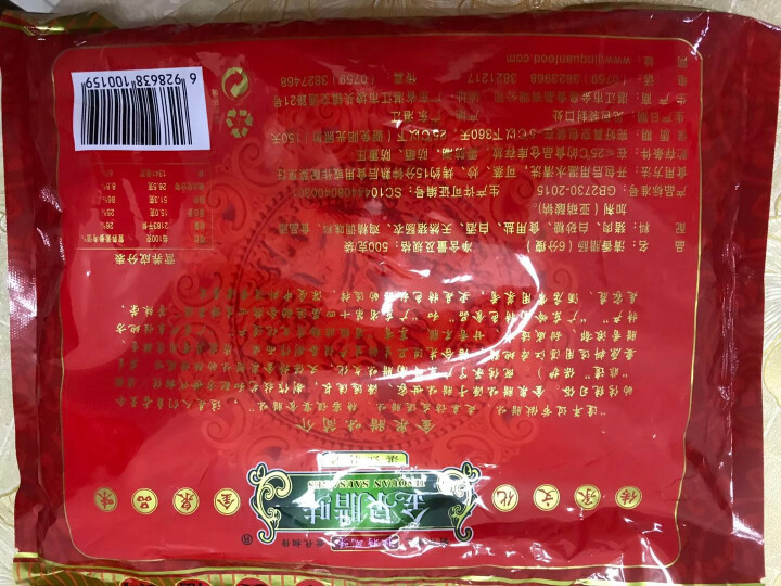 金泉腊味500g/清香腊肠6瘦肠广东腊肠广东特产自制腊肉猪肉肠广式香肠腊味真空方便加热速食福利团购送怎么样，好用吗，口碑，心得，评价，试用报告,第3张