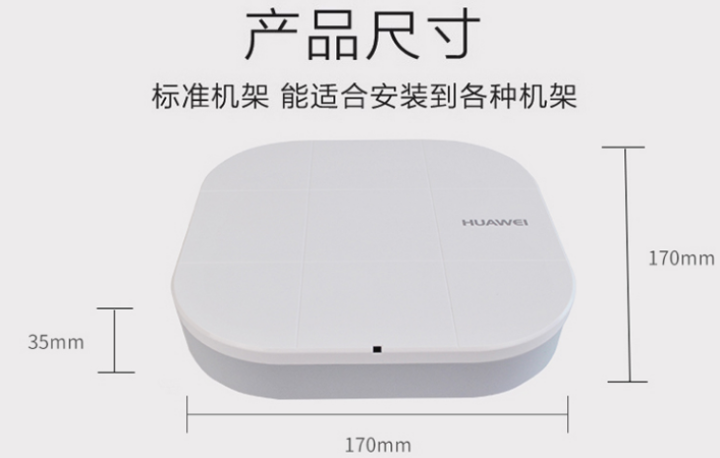 华为（HUAWEI）AP4050DN,第4张