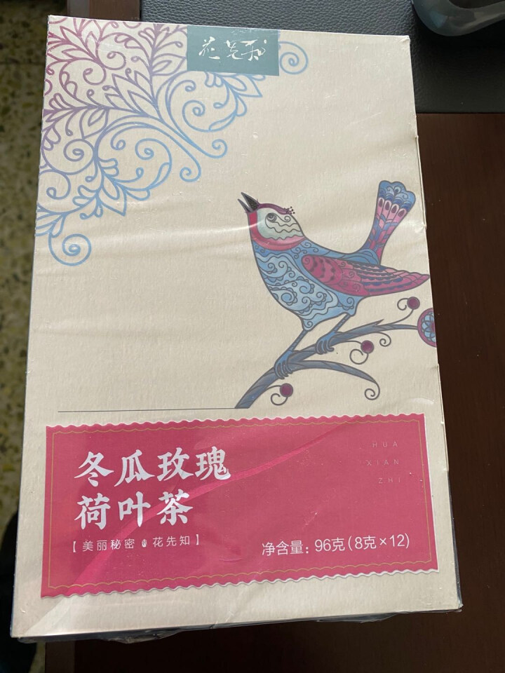 茶人岭 荷叶茶冬瓜荷叶茶叶 养生茶组合花茶玫瑰花决明子大麦陈皮除湿茶祛湿茶减瘦肚子茶去湿男女花草怎么样，好用吗，口碑，心得，评价，试用报告,第3张