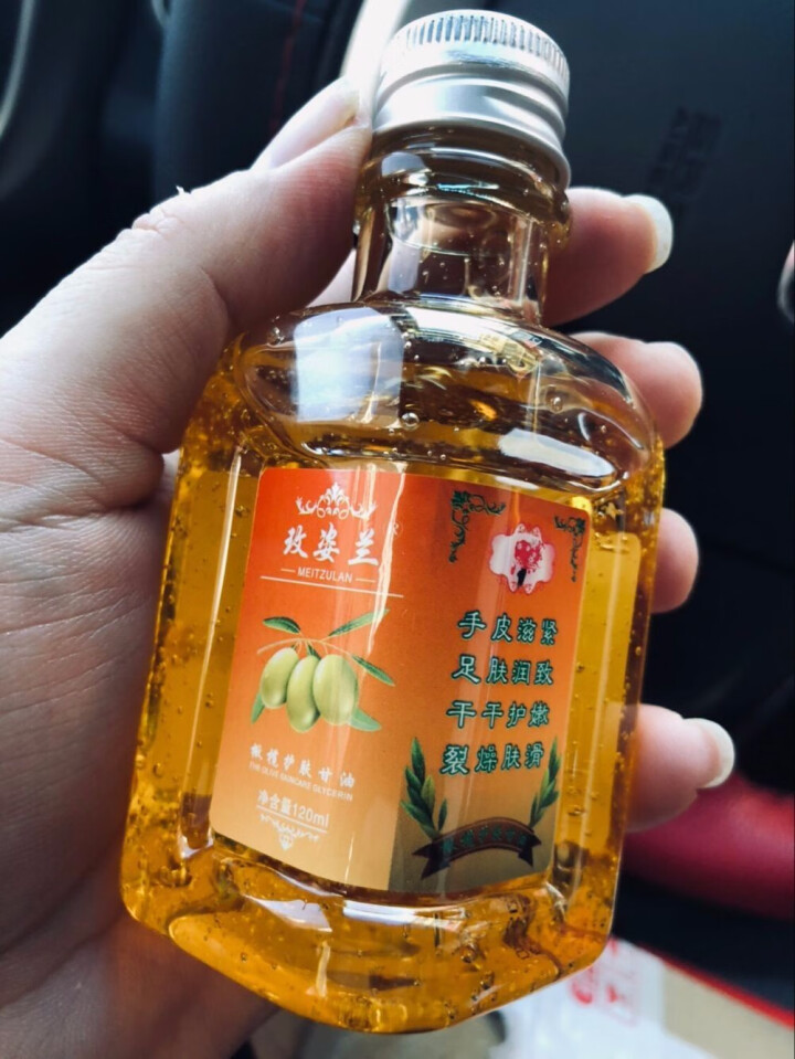 玫姿兰纯正品橄榄护肤甘油 手足干裂补水保湿滋润甘油 防冻防裂抗干燥防脱皮 粗糙润肤宝宝保湿滋润甘油怎么样，好用吗，口碑，心得，评价，试用报告,第4张