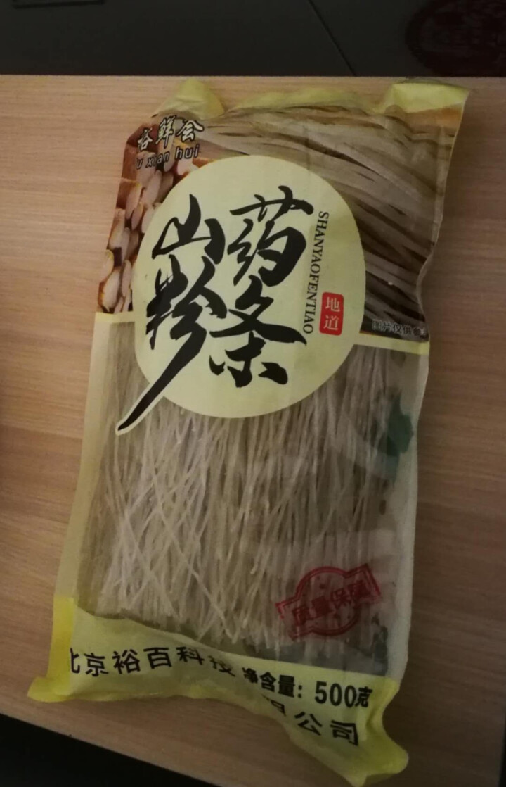 裕鲜荟 陈集铁棍山药粉条红薯粉条手工蔡楼正宗 山东特产 500g*1袋怎么样，好用吗，口碑，心得，评价，试用报告,第4张