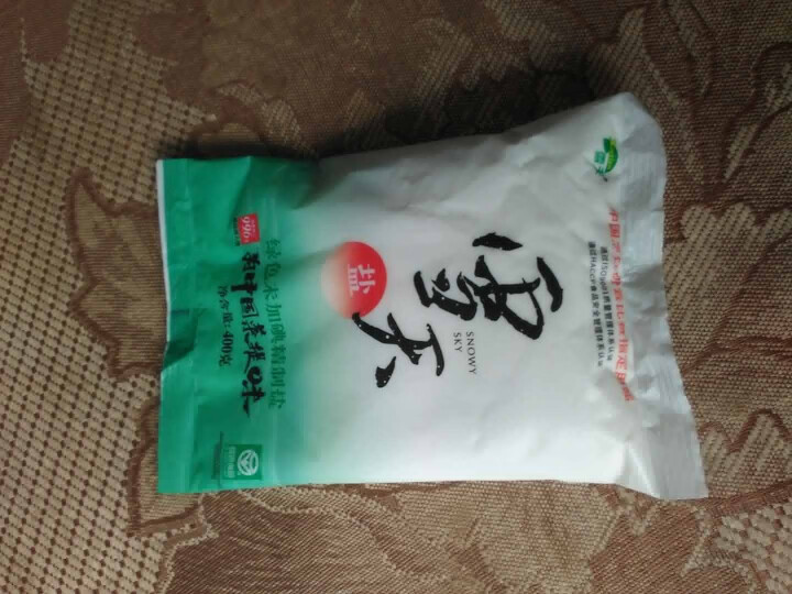 雪天绿色未加碘精制盐 无碘调味食用盐巴 不加碘井矿家用细盐400g*6袋怎么样，好用吗，口碑，心得，评价，试用报告,第2张