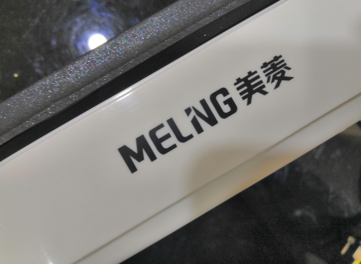 美菱（MeiLing）烤肉锅 电烧烤炉 早餐机无烟不粘锅家用煎蛋锅电烤盘韩式烤肉多功能烤肉锅煎牛排 迷你白色电烤盘早餐机怎么样，好用吗，口碑，心得，评价，试用报,第4张