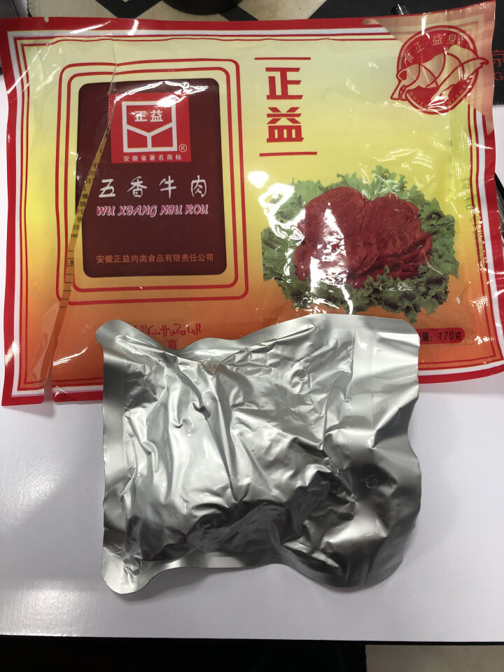 正益牛肉170g 亳州特产 五香牛肉 卤牛肉 黄牛肉 零食小吃 午餐肉 清真食品 真空包装 家庭袋装怎么样，好用吗，口碑，心得，评价，试用报告,第2张