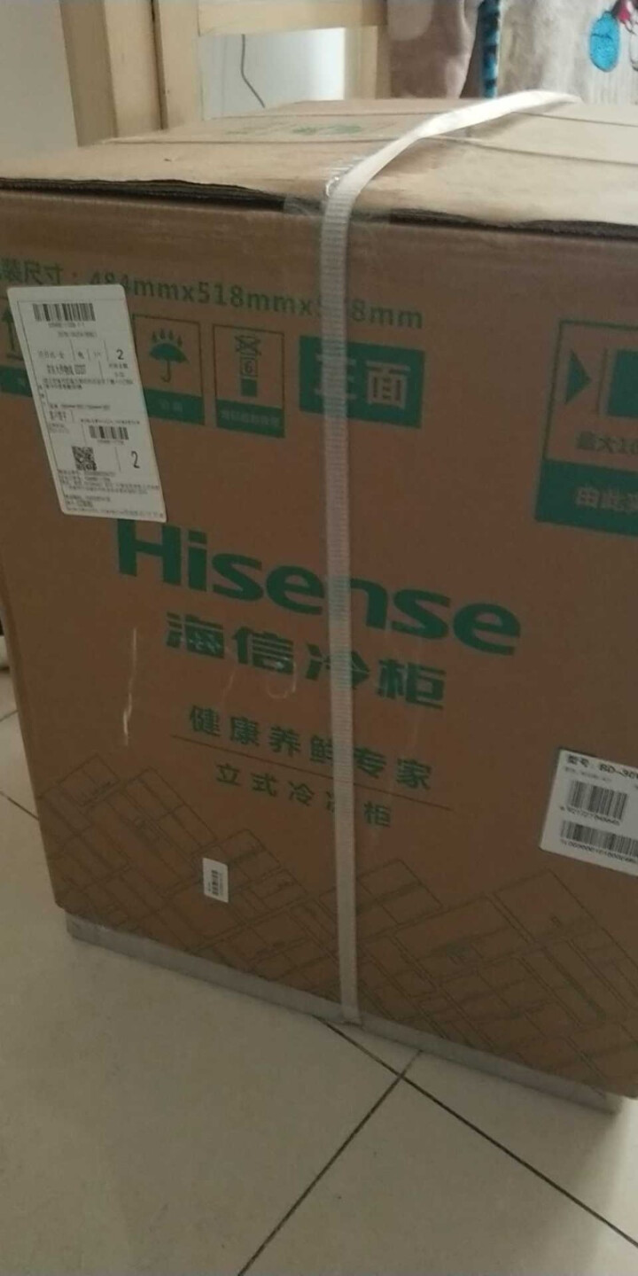 海信 (Hisense) 30升 小型家用母乳立式冰柜 一级能效冷冻储存冷柜迷你母婴冰箱BD,第4张