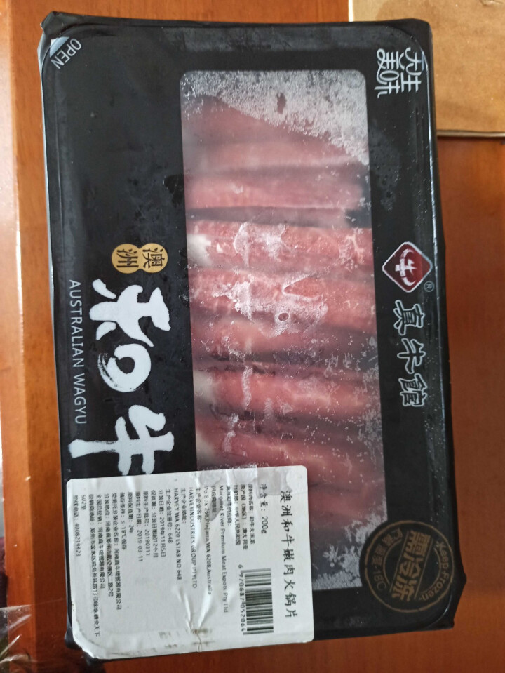 真牛馆 澳洲 和牛火锅片 雪花肥牛卷 鲜美嫩肉卷 火锅食材 烧烤食材 京东生鲜自营 和牛嫩肉火锅片200g怎么样，好用吗，口碑，心得，评价，试用报告,第3张