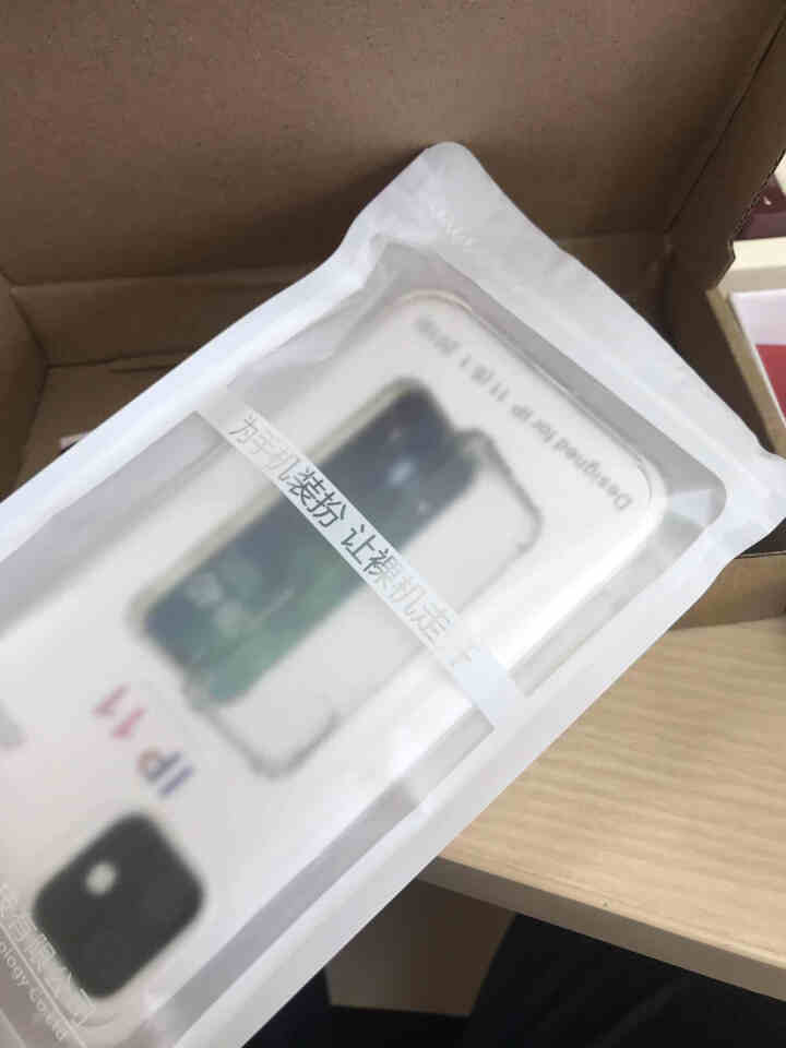 飞克斯 苹果11手机壳iPhone11手机壳保护套 磨砂质感硅胶防摔全包超薄散热男软壳女款四季 苹果11【全包软边】透白 |气囊防摔壳怎么样，好用吗，口碑，心得,第2张