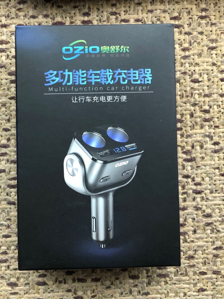 奥舒尔 车载充电器QC3.0闪充汽车多功能点烟器一拖二三转换插头usb车充手机快充 黑色怎么样，好用吗，口碑，心得，评价，试用报告,第2张