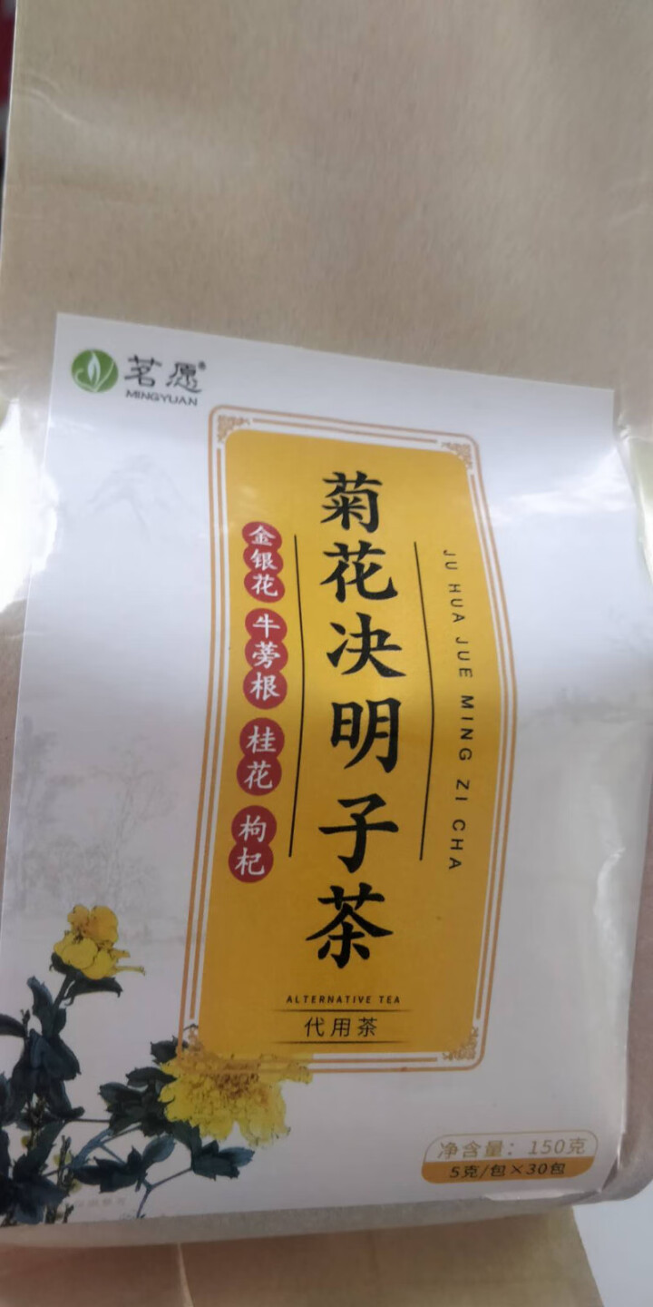 【发3袋共90包】菊花决明子茶 枸杞子金银花牛蒡茶胎菊桂花养生茶 搭去火明目清肝肺去肝火热养肝 150克(30包)/袋怎么样，好用吗，口碑，心得，评价，试用报告,第2张