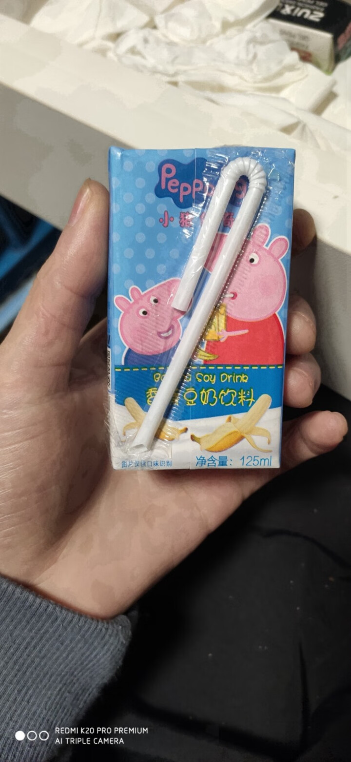 小猪佩奇Peppa Pig 香蕉味豆奶 植物蛋白饮料 125ml*4盒 儿童营养早餐奶（旺旺生产）怎么样，好用吗，口碑，心得，评价，试用报告,第2张