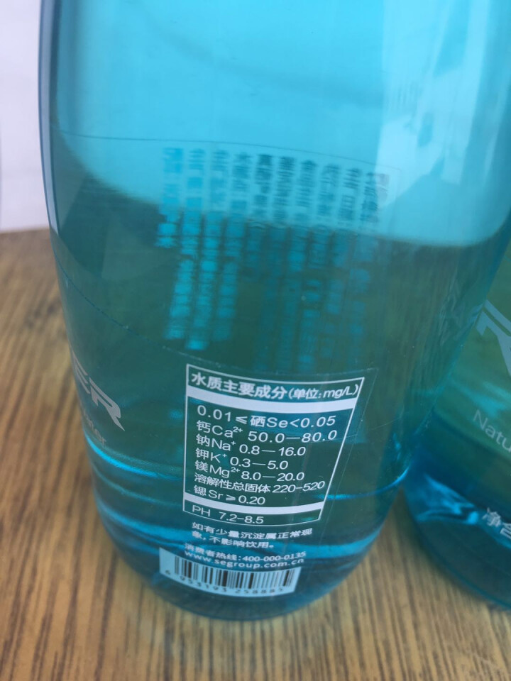 RAREWATER 天然矿泉水330ml*24瓶小瓶矿泉水饮料 富含天然硒元素 含硒水整箱 330ml*24瓶怎么样，好用吗，口碑，心得，评价，试用报告,第3张