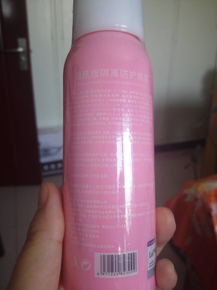 LaMilee莱玫 防晒霜女男30g烟酰胺隔离防护喷雾 SPF50+ 长效持久 隔离紫外线 户外军训怎么样，好用吗，口碑，心得，评价，试用报告,第3张