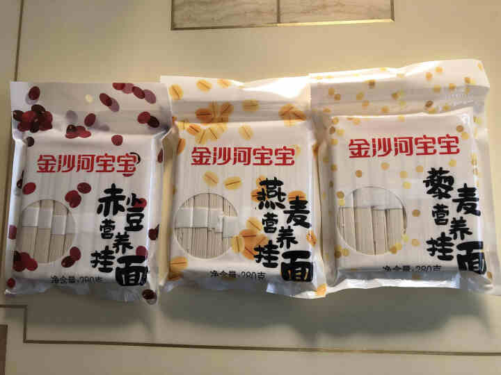 金沙河杂粮挂面 无盐面条 赤小豆藜麦燕麦挂面280g*3怎么样，好用吗，口碑，心得，评价，试用报告,第2张