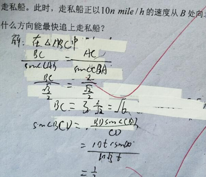 绍泽文化 创意可爱修正带 透明膜涂改带 学生办公黑白色 6个装怎么样，好用吗，口碑，心得，评价，试用报告,第4张