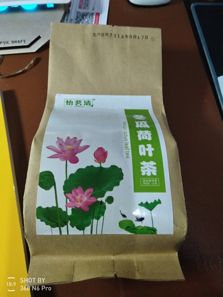 【买2送1】【买3送2】怡茗清荷叶茶冬瓜荷叶茶叶纯干玫瑰花茶袋泡花草茶包组合天然决明正品子 冬瓜荷叶茶    1袋怎么样，好用吗，口碑，心得，评价，试用报告,第2张