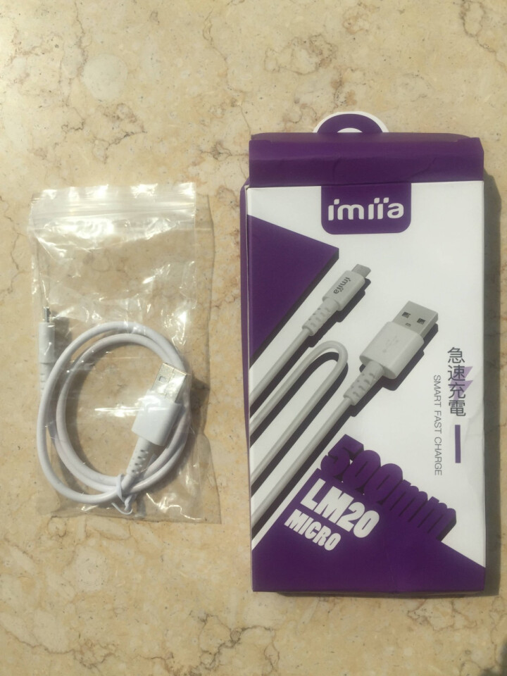 imiia Micro USB 安卓数据线 快充车载充电器通用华为小米vivo/oppo充电线 白色 0.5M怎么样，好用吗，口碑，心得，评价，试用报告,第3张