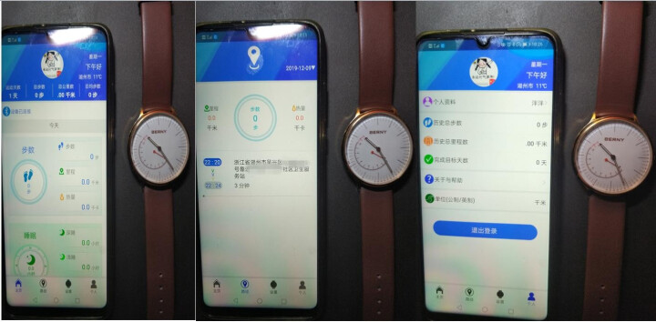 伯尼（BERNY） 轻智能手表男女时尚多功能运动指针式智能休闲商务情侣表 女款玫瑰金棕带怎么样，好用吗，口碑，心得，评价，试用报告,第7张