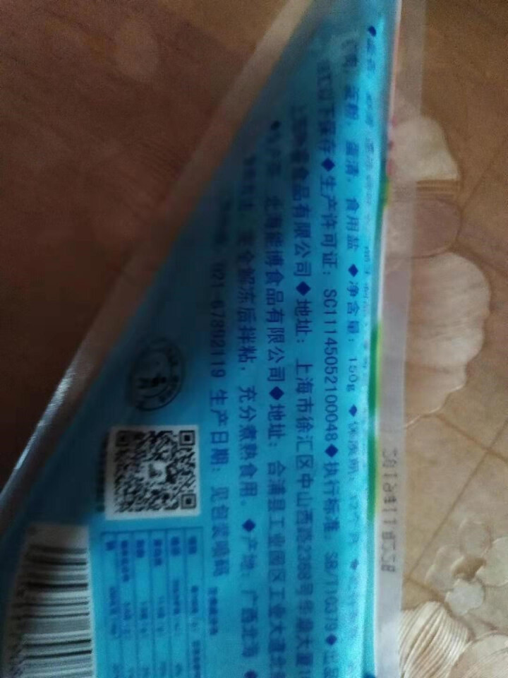 KGA 冷冻新鲜虾滑150g 虾肉含量高 火锅丸子 火锅食材 海鲜水产怎么样，好用吗，口碑，心得，评价，试用报告,第4张