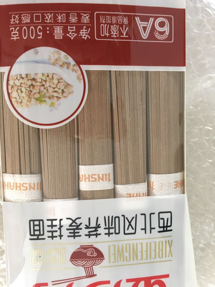 金沙河面条 荞麦挂面 低脂肪杂粮面 粗粮 500g*4怎么样，好用吗，口碑，心得，评价，试用报告,第4张