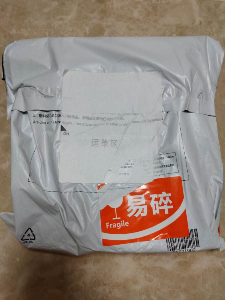 西藏臻品 玉多宝藏净颜面膜 30g*5片/盒 高原活性矿质泉水面膜 深度清洁 活化毛孔 滋润补水怎么样，好用吗，口碑，心得，评价，试用报告,第2张