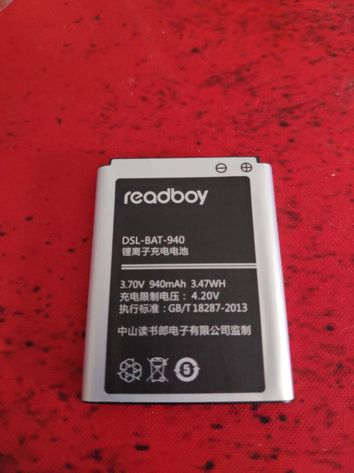 读书郎（readboy） A1儿童安全手机 智能360防护 超长待机 GPS定位防丢失 移动2G适用 乐檬黄怎么样，好用吗，口碑，心得，评价，试用报告,第7张