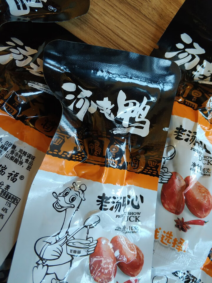 汤老鸭卤味熟食鸭心开袋即食单独小包装办公休闲麻辣小吃学生宿舍零食 老汤鸭心10袋怎么样，好用吗，口碑，心得，评价，试用报告,第5张