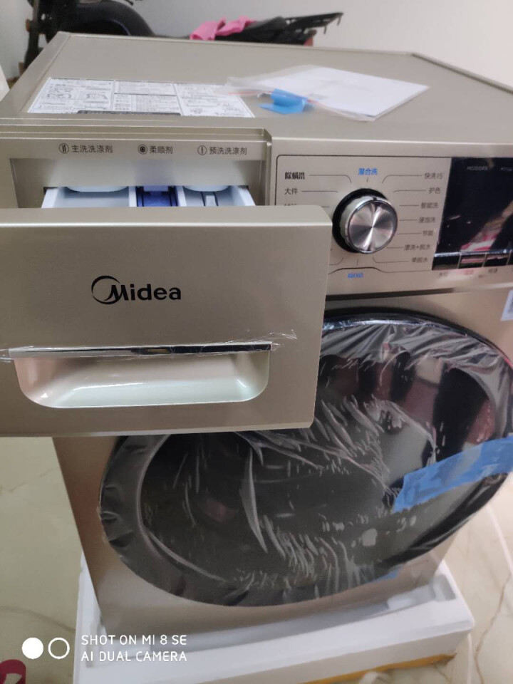 美的（Midea）滚筒洗衣机全自动 10公斤变频除螨 双蒸汽恒温洗 高温筒自洁 深层除螨 MG100A5怎么样，好用吗，口碑，心得，评价，试用报告,第4张