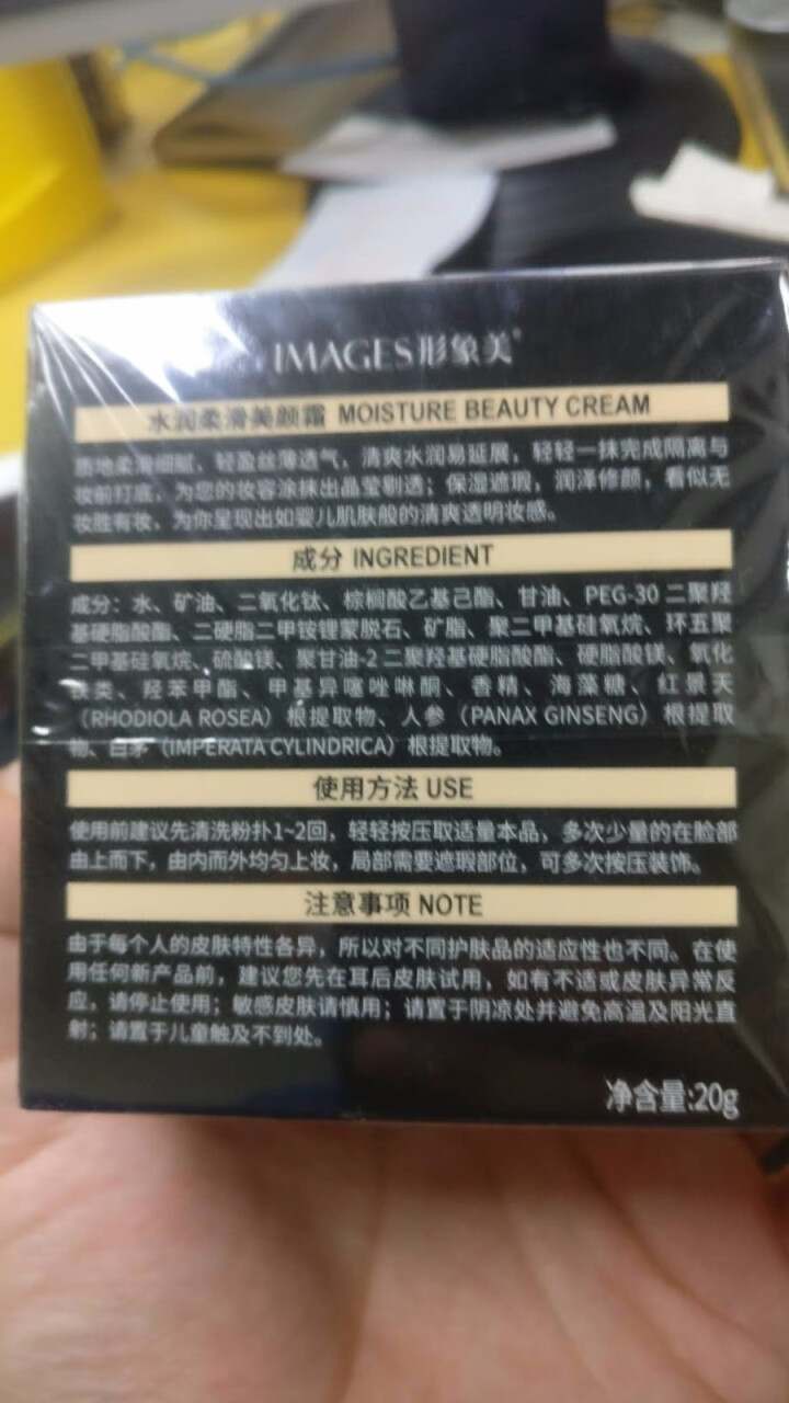 形象美 小蘑菇头美颜BB霜 网红同款蘑菇头粉扑气垫bb霜持久保湿不易脱妆 粉底液遮瑕痘印提亮肤色裸妆 02#象牙白怎么样，好用吗，口碑，心得，评价，试用报告,第3张