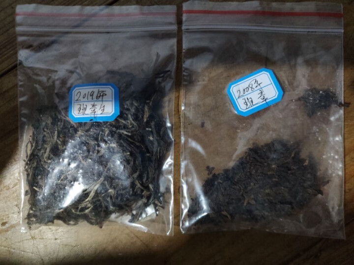 茗醉天下 2009年冰岛普洱茶 熟茶 七子饼 茶 357克 陈年普洱怎么样，好用吗，口碑，心得，评价，试用报告,第3张