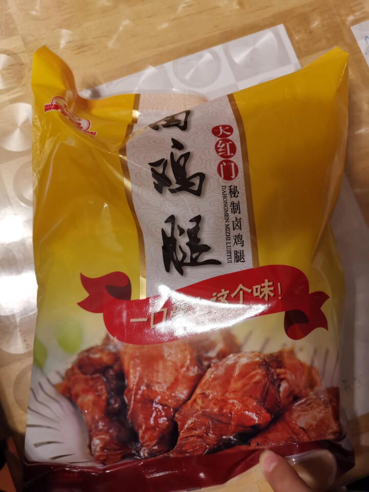 大红门  卤鸡腿 450g 小鸡腿 冷藏熟食 开袋即食 北京老字号怎么样，好用吗，口碑，心得，评价，试用报告,第2张