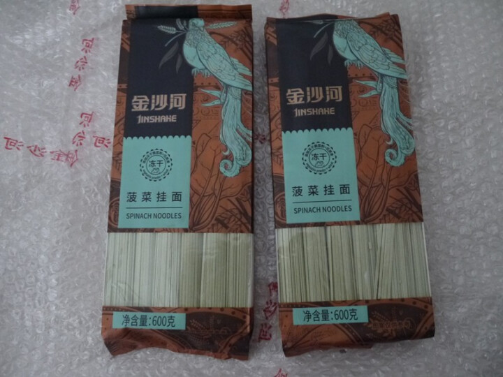 金沙河 面条 冻干蔬菜面 菠菜面600g*2怎么样，好用吗，口碑，心得，评价，试用报告,第3张