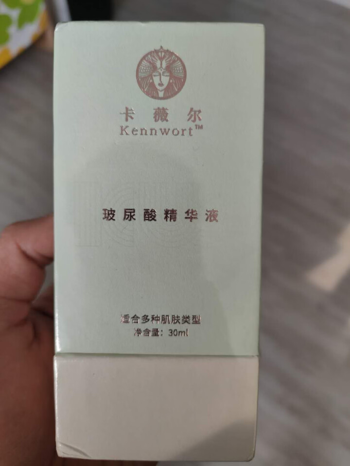 kennwort卡薇尔微分子纳米玻尿酸透明质酸精华液 绿色 30ml怎么样，好用吗，口碑，心得，评价，试用报告,第2张