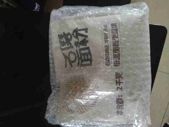 品粮 石磨面粉 全麦面粉 中筋面粉 2kg袋装 通用面粉 无添加 健康食材新选择 品质生活 白面 白色怎么样，好用吗，口碑，心得，评价，试用报告,第2张