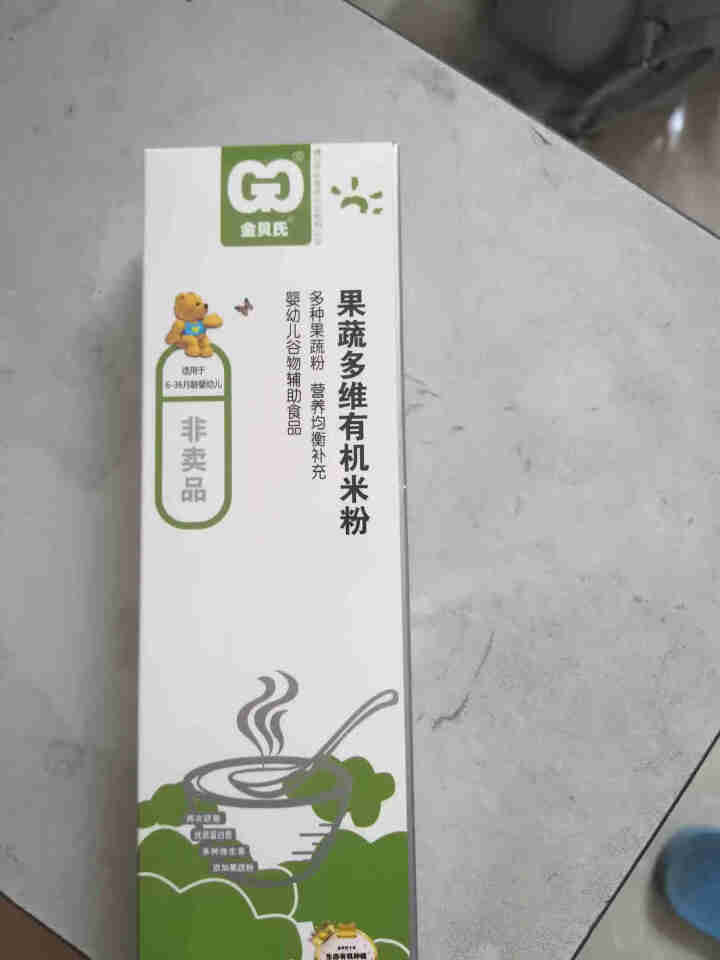 金贝氏有机米粉婴幼儿辅食  宝宝米粉米糊 400g (辅食添加初期,第3张