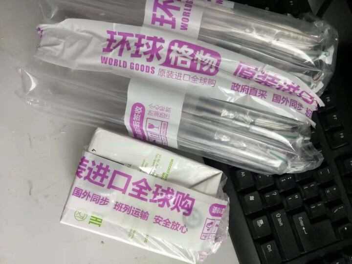 【政府直采 品质保障】白俄罗斯原装进口牛奶惠特纯牛奶低脂脱脂纯牛奶儿童早餐牛奶500ml*12盒整箱 1盒怎么样，好用吗，口碑，心得，评价，试用报告,第2张