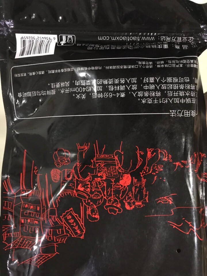 火锅粉266g*5袋 火锅食材带火锅底料宽粉条 可微波 挑挑重庆小面 火锅川粉速食方便面酸辣粉丝怎么样，好用吗，口碑，心得，评价，试用报告,第4张