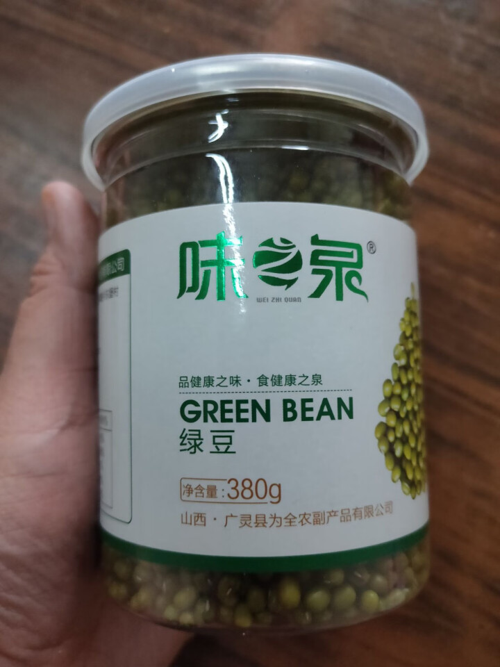 【味之泉官方旗舰店】山西大同广灵特产绿豆380g//罐装 1罐装怎么样，好用吗，口碑，心得，评价，试用报告,第2张