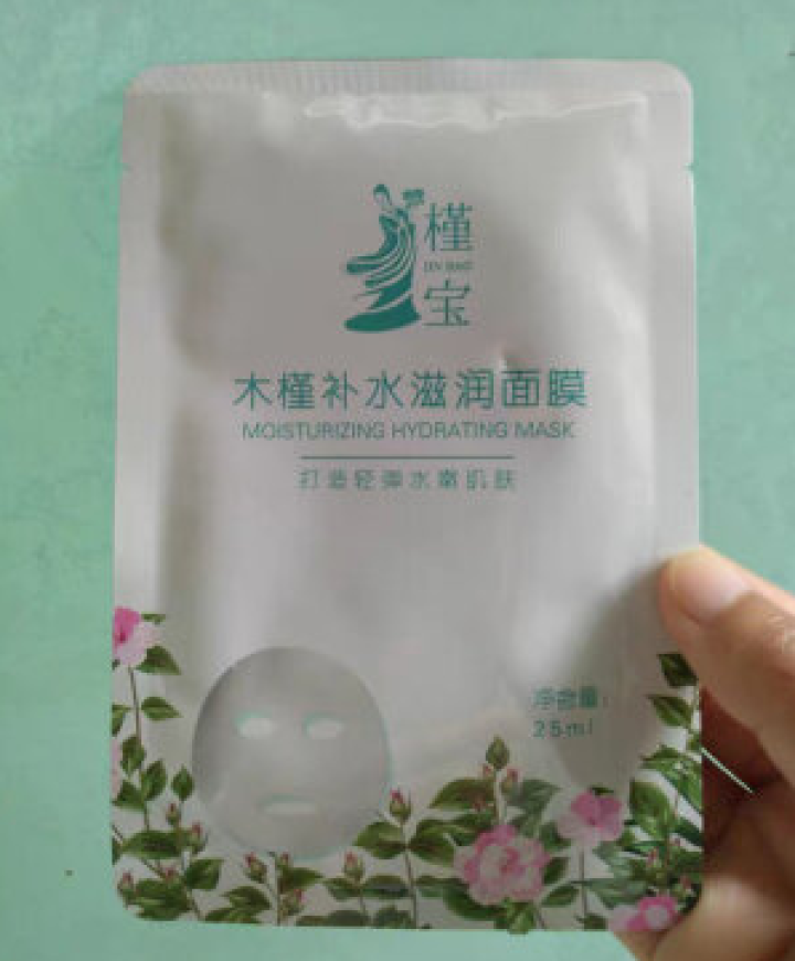 槿宝 木槿补水滋润保湿面膜正品提亮肤色控油改善细纹收缩毛孔清洁男士女士护肤适用 木槿补水滋润面膜1/片怎么样，好用吗，口碑，心得，评价，试用报告,第3张